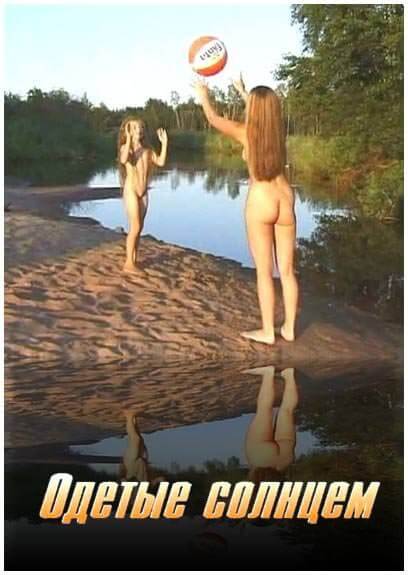 Dressed by the sun - A Base for Naturist Recreation